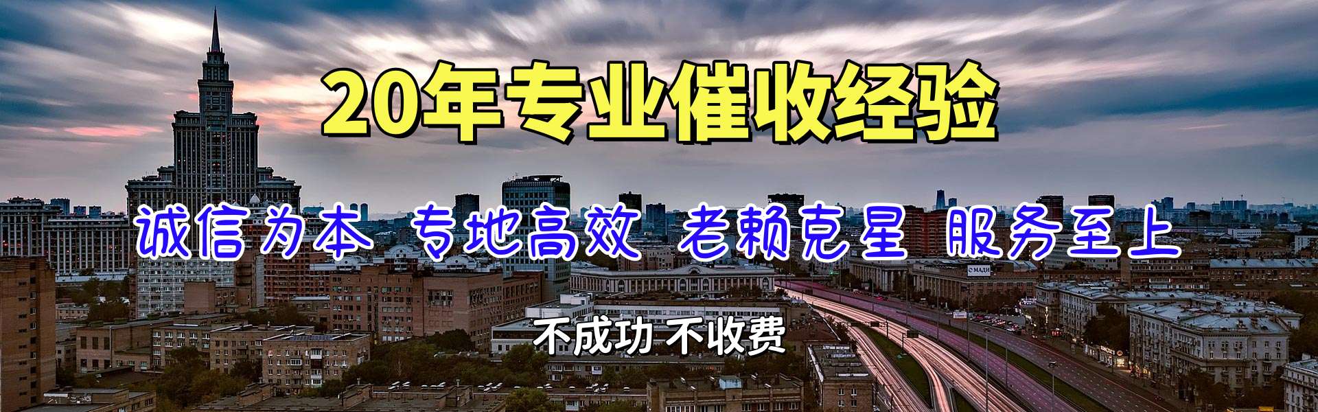 越西收债公司
